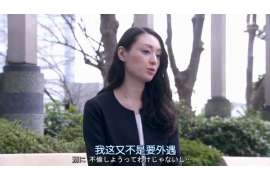 兰西市婚姻调查取证